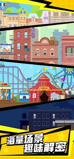 射击狂潮 射击狂潮游戏下载