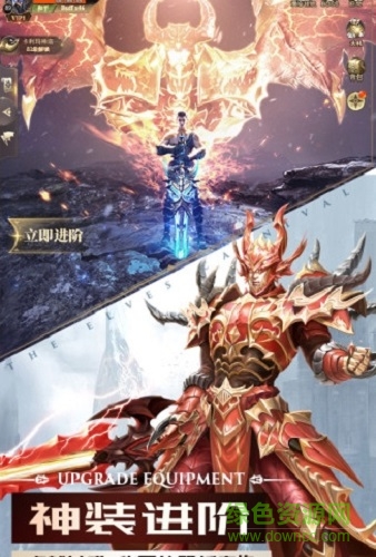 审判之光暗黑血源手游 审判之光暗黑血源官方版下载