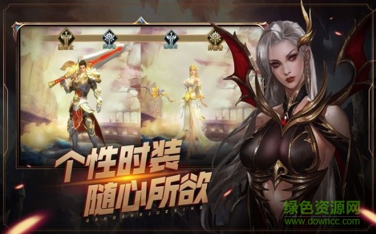 奇跡之劍之萬(wàn)王之王 v1.01 安卓版 0