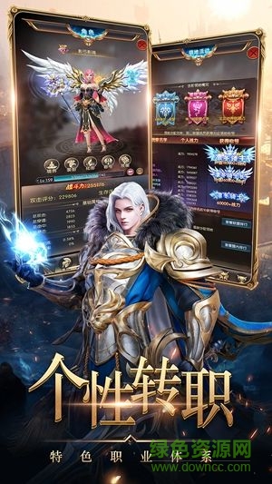 審判之光之地下城 v1.0.0 安卓版 1