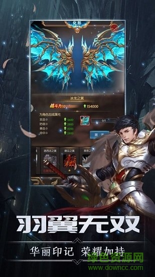 劍與王座重生 v1.01 安卓版 1