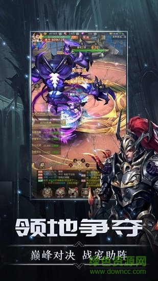 劍與王座重生 劍與王座重生游戲下載