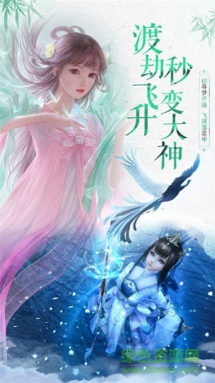 暗黑起源變態(tài)版下載