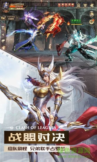 審判之光之暗黑秩序 v2.5.13 安卓版 0