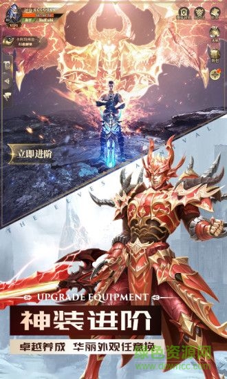 審判之光之暗黑秩序 v2.5.13 安卓版 1