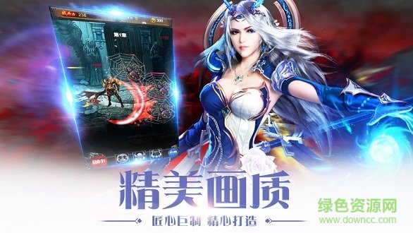 黎明破壞者 v1.3.7.3 安卓版 0