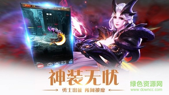 黎明破壞者 v1.3.7.3 安卓版 1