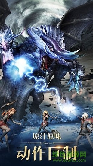 幻影覺醒 v1.3.0.1 安卓版 0