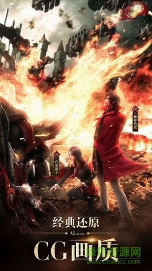 幻影覺醒 v1.3.0.1 安卓版 1