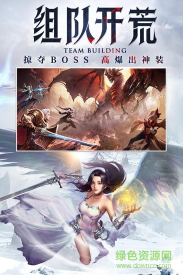 神之繼承者暗黑變態(tài)版 v2.0.9 安卓版 0