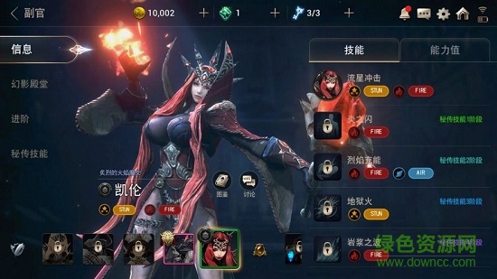 百魂戰(zhàn)記最后的救世主 v1.01 安卓版 1