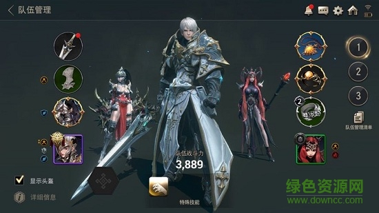 百魂戰(zhàn)記最后的救世主最新版