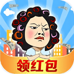 一起來收租游戲