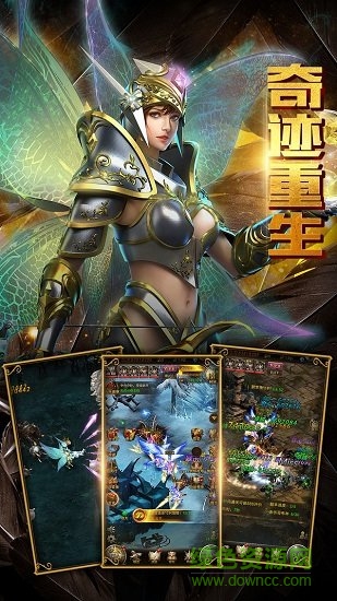 星空大陸九游版 v2.4.0 安卓版 1