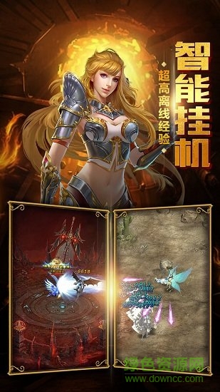 星空大陸九游版 v2.4.0 安卓版 2