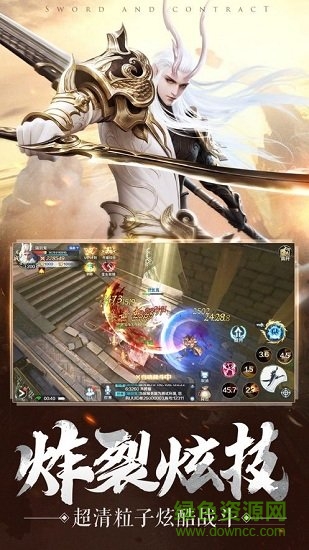 血色地下城 v1.01 安卓官方版 1