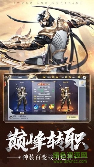 血色地下城 血色地下城手游下載