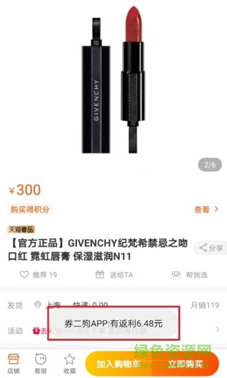 券二狗 v1.5.10 安卓最新版 0