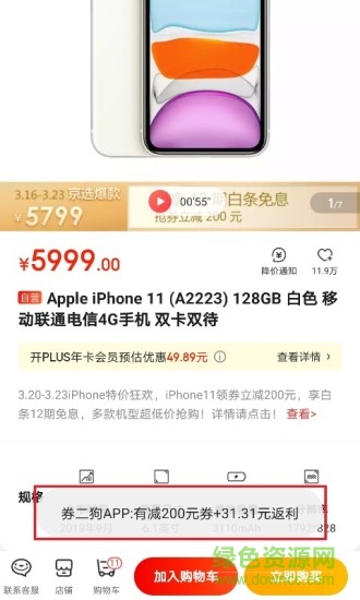 券二狗 v1.5.10 安卓最新版 1