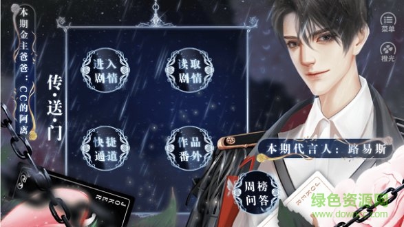 来怼我啊最新版 v2020.04.03.14 安卓版1