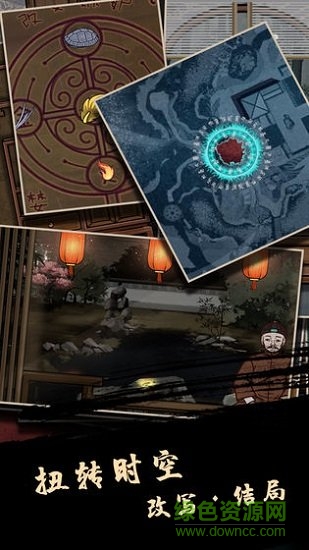 樹靈手游 v1.0.0 安卓版 1