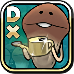 菇菇栽培研究室deluxe極(菇菇DX極)