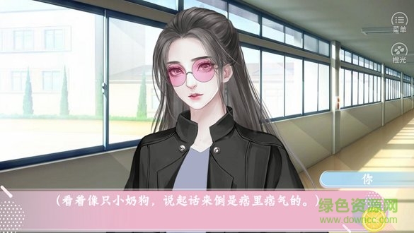 橙光名校養(yǎng)成手冊金手指