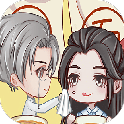 橙光名校養(yǎng)成手冊完結(jié)金手指