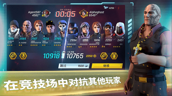 攻堅(jiān)特勤國際版 v2.3.0 安卓最新版 0