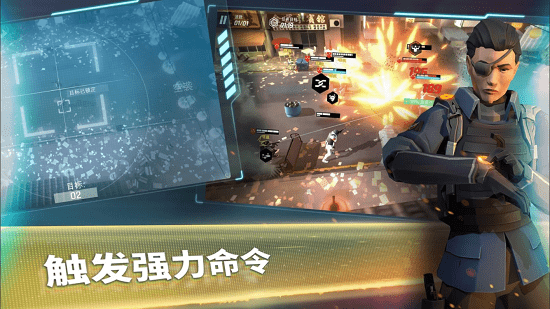 攻堅(jiān)特勤海外版