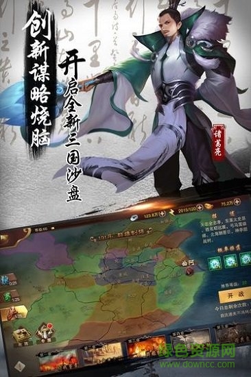 神界亂斗（暫未上線） v0.9.27 安卓版 0