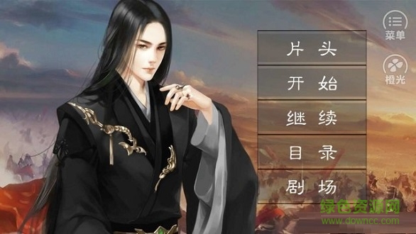 云外山河烽火篇上修訂版 v2020.04.30.14 安卓版 1