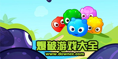 有哪些一起玩的爆破游戲?模擬爆破游戲下載-爆破模式游戲大全