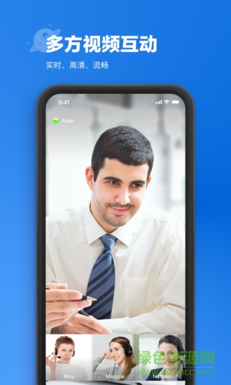唐橋云會(huì)議app v6.2.23.211111.05058 安卓版 0
