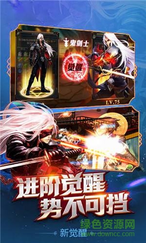 地下城高爆版混沌起源 v1.01 安卓版 2
