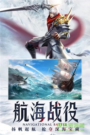 神之繼承者覺醒 v1.01 安卓官方版 1