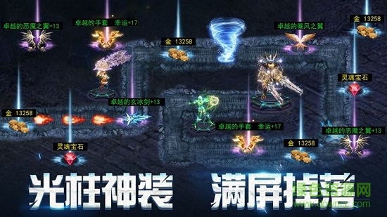 奇跡大陸勇士覺醒安卓版 奇跡大陸勇士覺醒手機(jī)版