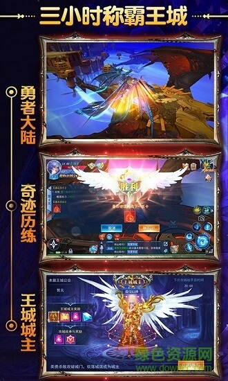 狩游世界奇跡 狩游世界奇跡下載