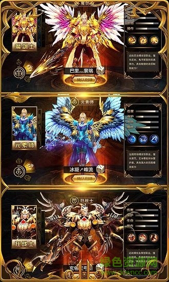 神域黎明覺醒 v1.01 安卓版 0