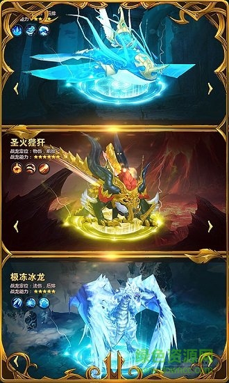 神域黎明覺醒手游 神域黎明覺醒