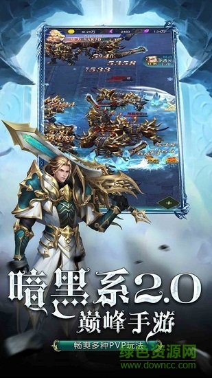 珈藍(lán)神劍 v1.01 安卓版 1