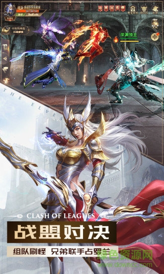 暗黑血緣之審判之光 v1.01 安卓官方版 0