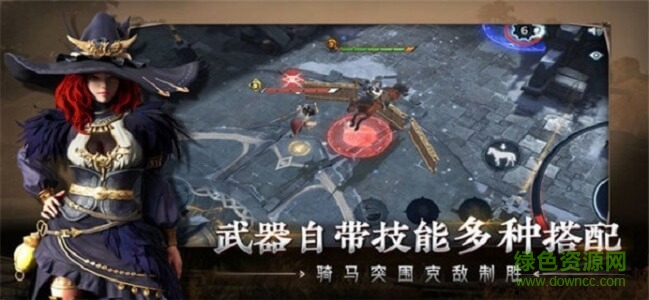 風之獵手手游下載