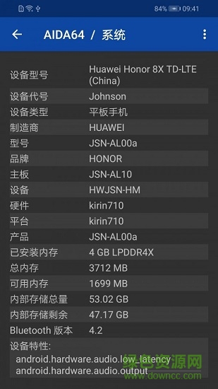 aida64 ios手機版 v1.38 iPhone版 0