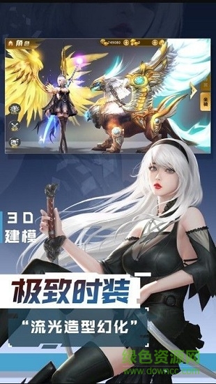 卓越盛典游戲 v1.01 安卓版 2