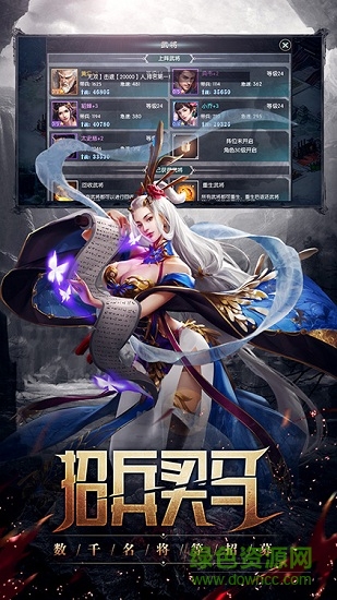 叢林戰(zhàn)役 v2.2.0 安卓版 2