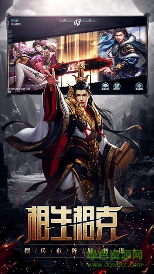 叢林戰(zhàn)役 v2.2.0 安卓版 3