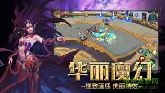 虛空之光 v2.0 安卓版 0