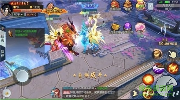 斬妖劫 v6.2.0 安卓版 0