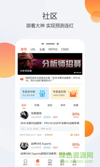 海南動動娛樂 v4.0.0 安卓版 0